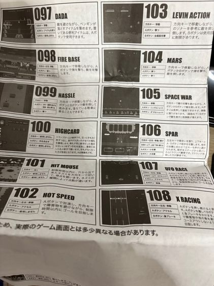 108 in 1 games Retro Arcade รูปที่ 12