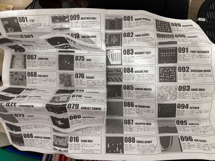 108 in 1 games Retro Arcade รูปที่ 11