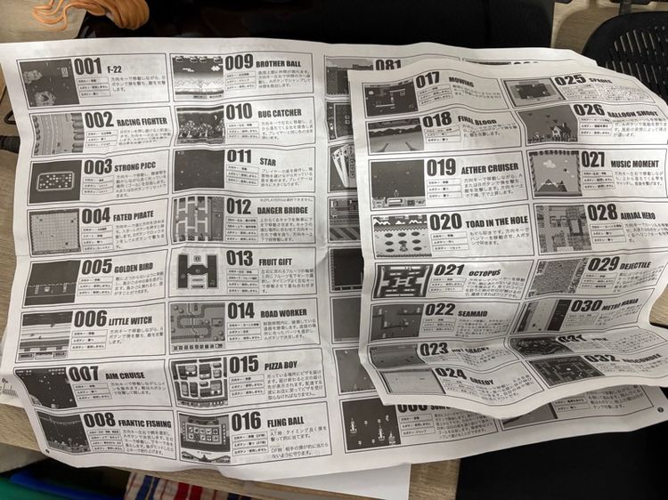 108 in 1 games Retro Arcade รูปที่ 10