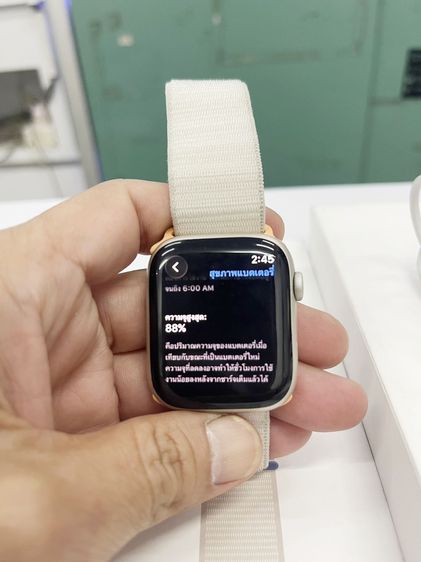 Watch Series 9 (Cellular) Aluminum 45MM จอสวย ใช้งานได้ดี ราคาถูกใจ รูปที่ 3