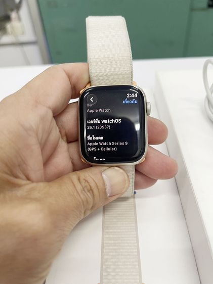 Watch Series 9 (Cellular) Aluminum 45MM จอสวย ใช้งานได้ดี ราคาถูกใจ รูปที่ 2