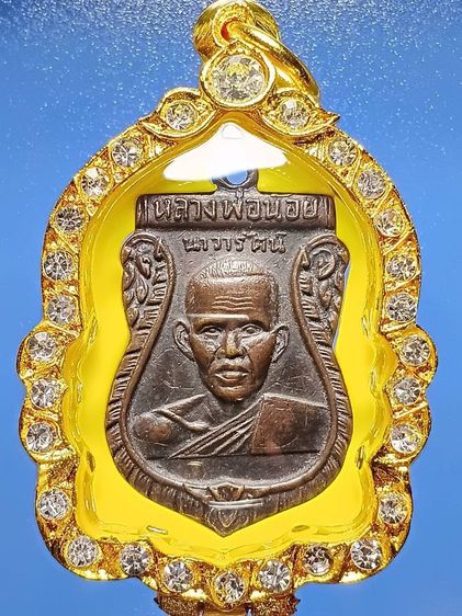 เหรียญเสมาหลวงพ่อน้อย คันธโชโต หลังราหู วัดศรีษะทอง รุ่นแรก จ.นครปฐม ปี2505 มีลงอักขระจารมือหลวงพ่อ สภาพสวยเก่าเดิมๆ นิยม