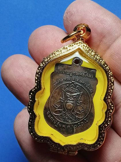 เหรียญเสมาหลวงพ่อน้อย คันธโชโต หลังราหู วัดศรีษะทอง รุ่นแรก จ.นครปฐม ปี2505 มีลงอักขระจารมือหลวงพ่อ สภาพสวยเก่าเดิมๆ นิยม รูปที่ 10