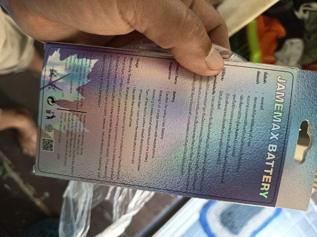 แบตโทสับซัมซุง