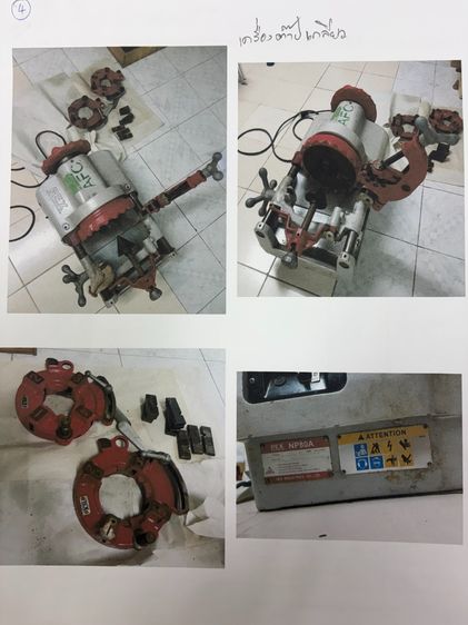 เครื่องต๊าบเกลียว ยี่ห้อ REX NP80A (สภาพดีมาก ใช้งานน้อย แบรนด์ญี่ปุ่น)