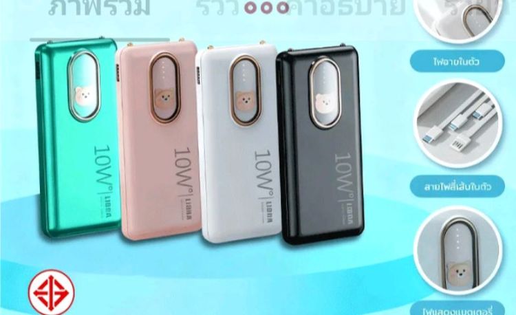 แบตเตอรี่สำรองpowerBankพาวเวอร์แบงค์30000mahยังไม่ผ่านการใช้งาน ลองรับทุกรุ่นราคา200 แถมไส้กรองน้ำpp10 เส้นผ่านศูนย์กลาง2.5แถม2อัน ม085 0598055 รูปที่ 3