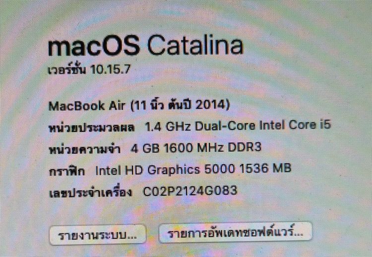 Macbook Air 11inch Y2014 รูปที่ 6