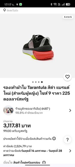 รองเท้า Brandblack รุ่น Tarantula เบอร์ 38.5 ยาว 23 cm รูปที่ 9