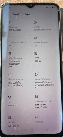 โทรศัพท์ รูปที่ 2