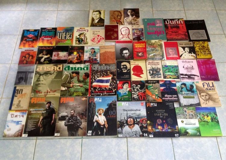 หนังสือเก่า