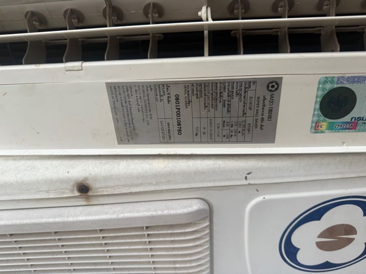 แอร์ saijo denki รูปที่ 6