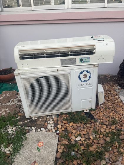 แอร์ saijo denki