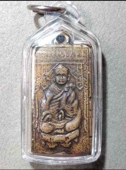 เก่ามากสวยจัด  เหรียญไถ่ฮงกงเก่าก่อนปี2500 เปิดครับ