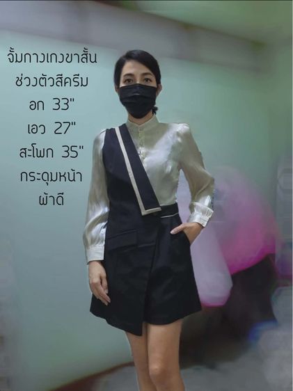 รวมเดรสงานดำ รูปที่ 4