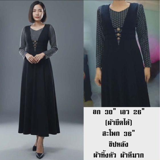 รวมเดรสงานดำ รูปที่ 3
