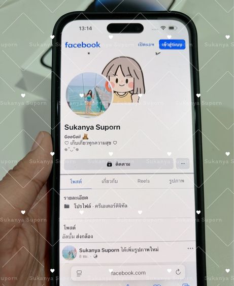 iPhone 14 Pro Max 256gb รูปที่ 4