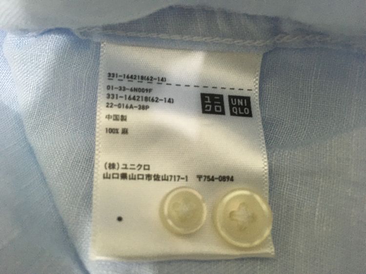 เสื้อเชิ้ตแขนยาว ผ้าลินิน แบรนด์ UNIQLO สีฟ้าพาสเทล รูปที่ 8