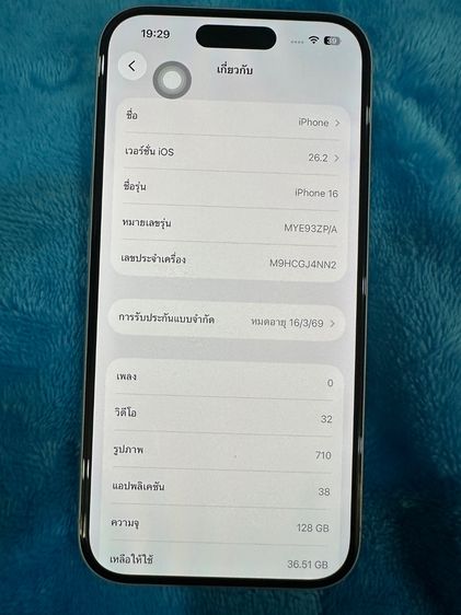 iphone16 รูปที่ 8