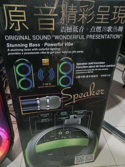 ลำโพงบลูทูธ Remax รูปที่ 3