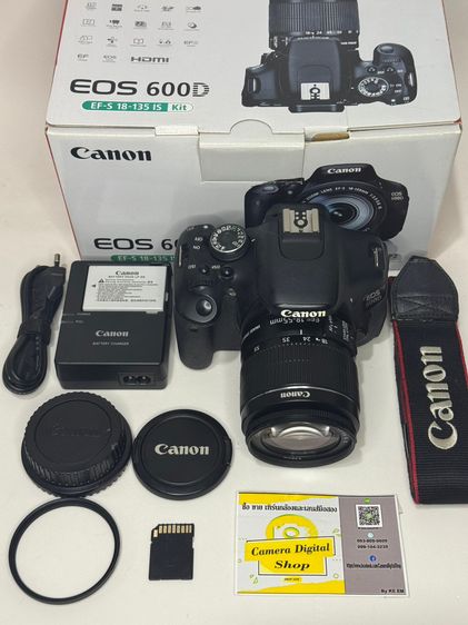 Canon EOS 600D + Lens Canon 18-55mm F3.5-5.6 IS II
