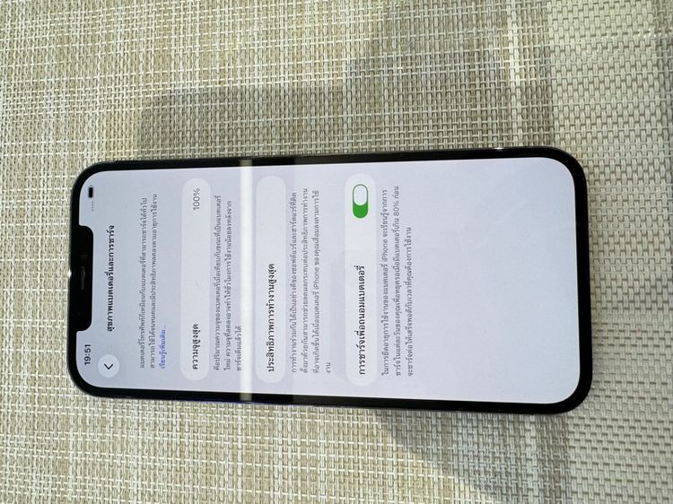 iPhone 12 Pro Max 128 สีดำ ผ่อนได้ รูปที่ 7