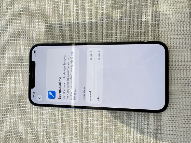 iPhone 12 Pro Max 128 สีดำ ผ่อนได้ รูปที่ 8