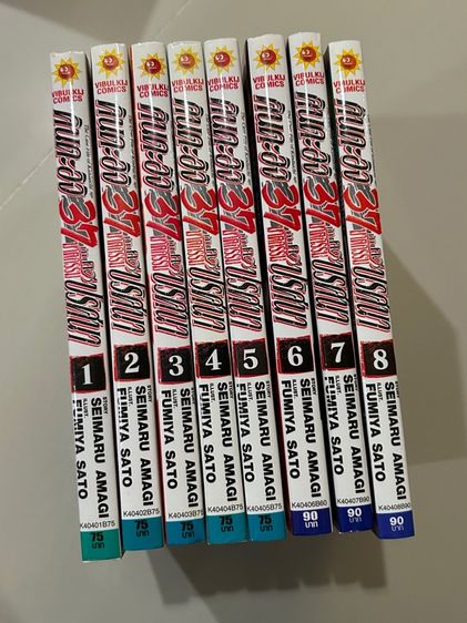 คินดะอิจิ 26 เล่ม รูปที่ 2