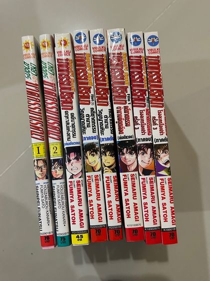 คินดะอิจิ 26 เล่ม รูปที่ 6