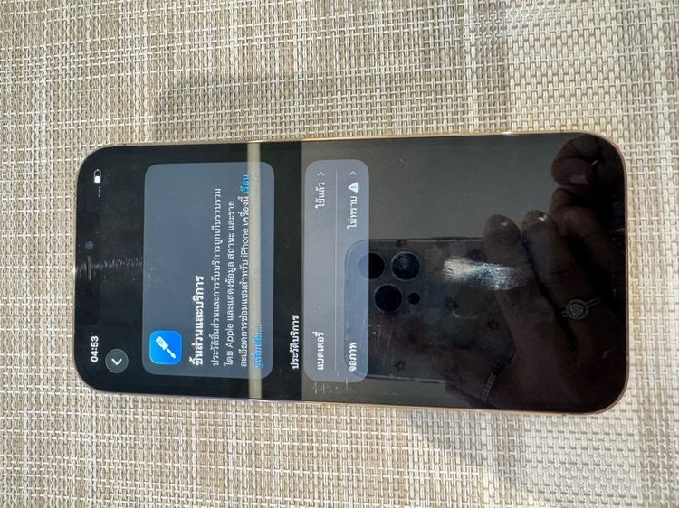 iPhone 12 Pro Max สีทอง 128 ผ่อนได้ รูปที่ 12