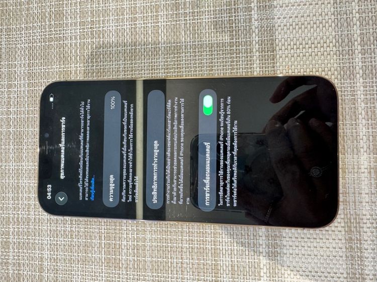 iPhone 12 Pro Max สีทอง 128 ผ่อนได้ รูปที่ 13