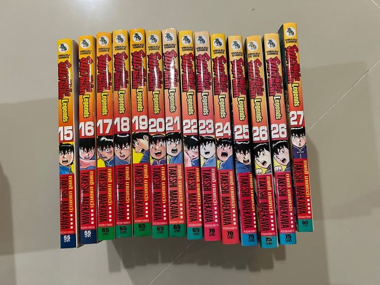 จินมี่หมัดเหล็ก 22 เล่ม รูปที่ 3