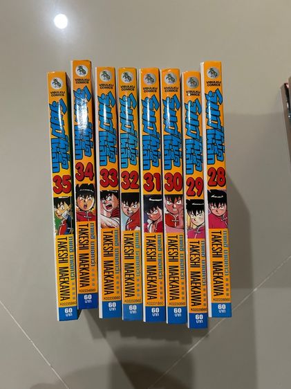 จินมี่หมัดเหล็ก 22 เล่ม รูปที่ 2