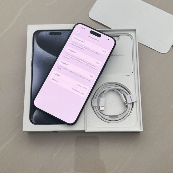 iPhone 15 Pro Max 512g สีบลู สภาพสวยมาก รูปที่ 5