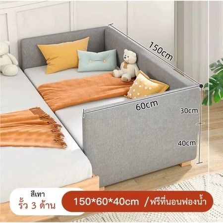 เตียงเด็ก DUDEE รูปที่ 4