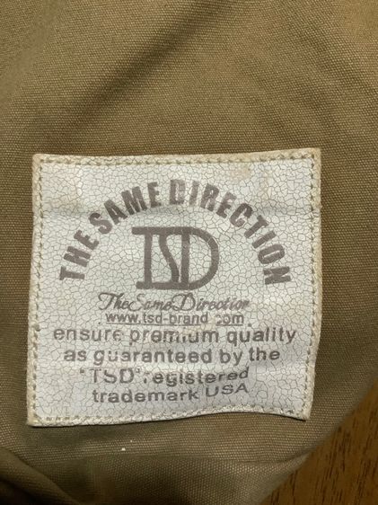 เป้เดินทางแบบถุงทะเล วินเทจ