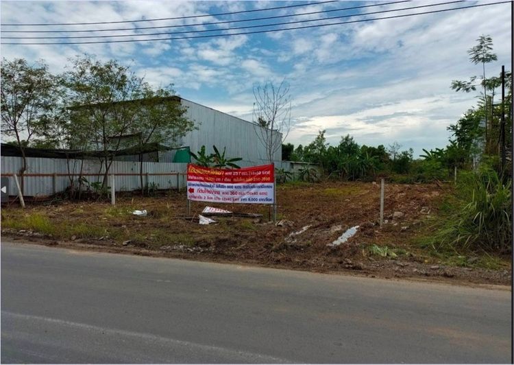 ที่ดินทำเลทอง คอลงสามวา รูปที่ 2