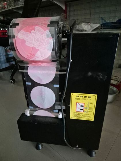 เครื่องซีนแก้วอัตโนมัติ รูปที่ 3