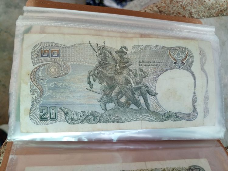 ธนบัตรเก่าๆสวยๆ รูปที่ 7