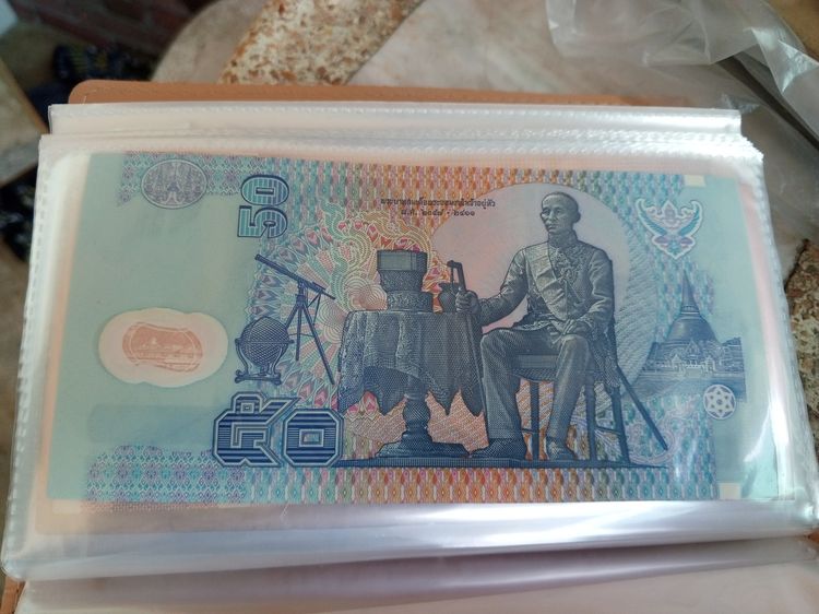 ธนบัตรเก่าๆสวยๆ รูปที่ 5