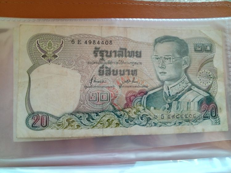 ธนบัตรเก่าๆสวยๆ รูปที่ 8