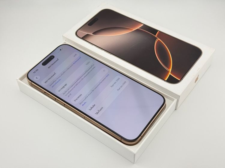 iPhone 16 ProMax 256gb สุขภาพแบต100 ประกันศูนย์ 9เดือน รูปที่ 8