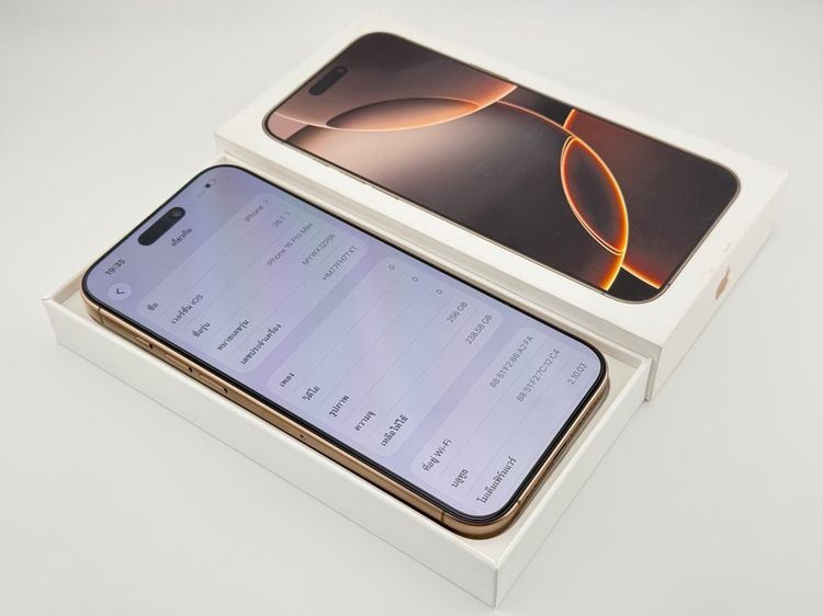 iPhone 16 ProMax 256gb สุขภาพแบต100 ประกันศูนย์ 9เดือน รูปที่ 7