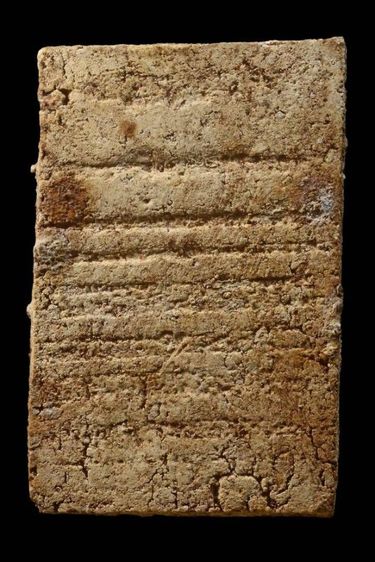 พระสมเด็จพิมพ์ใหญ่บางขุนพรหม รูปที่ 2