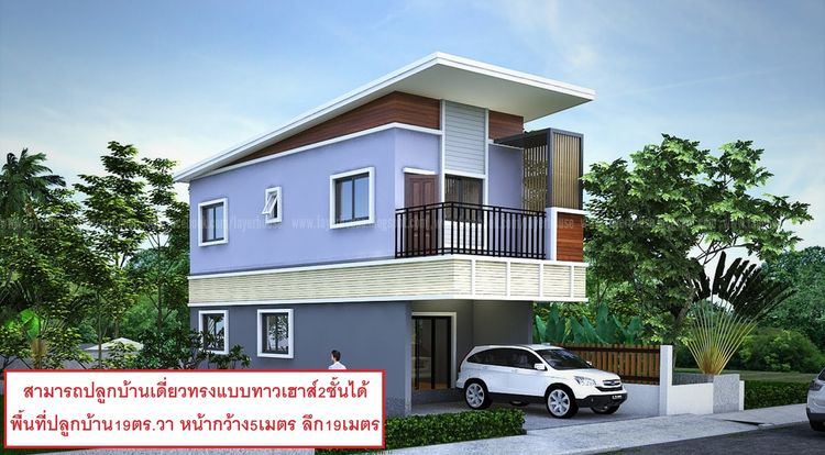 ขายที่ดินในหมู่บ้าน บ้านสวยเกาะขวาง 57ตร.วา ซ.เกาะขวาง12 ต เกาะขวาง อ.เมืองจันทบุรี จันทบุรี รูปที่ 3