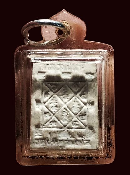 พระเก่าหลวงปู่โต๊ะเลี่ยมกรอบเก่า รูปที่ 2