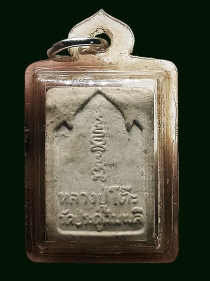 พระเก่าเลี่ยมกรอบเก่า รูปที่ 2