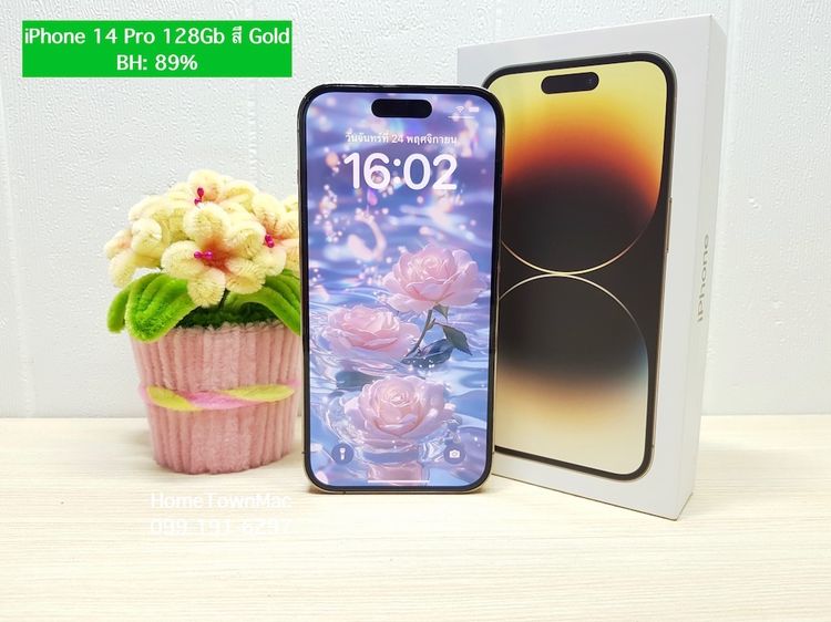 iPhone 14Pro 128Gb สี Gold ศูนย์ไทย ราคาสุดคุ้ม