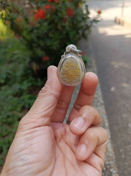 พระปิดตามหาเสน่ห์ หลวงปู่โต๊ะ รูปที่ 4