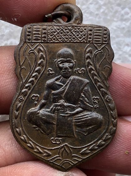 เหรียญไม่ทราบที่  รูปที่ 2