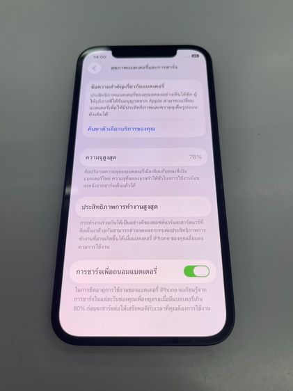 Iphone 12 64 GB ไทย สภาพสวย ไร้รอยตก แบต 78 สแกนได้ ราคาถูกใจ รูปที่ 3